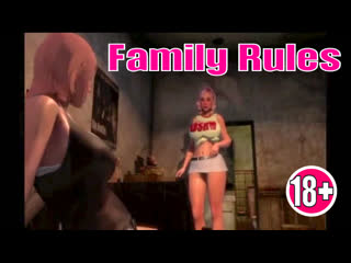 family rules movie 480p 3d animation