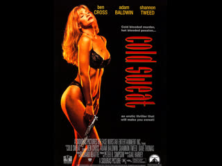 erotic thriller: cold sweat / cold sweat (1993)