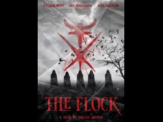 horror movie: the flock / the flock (2022)